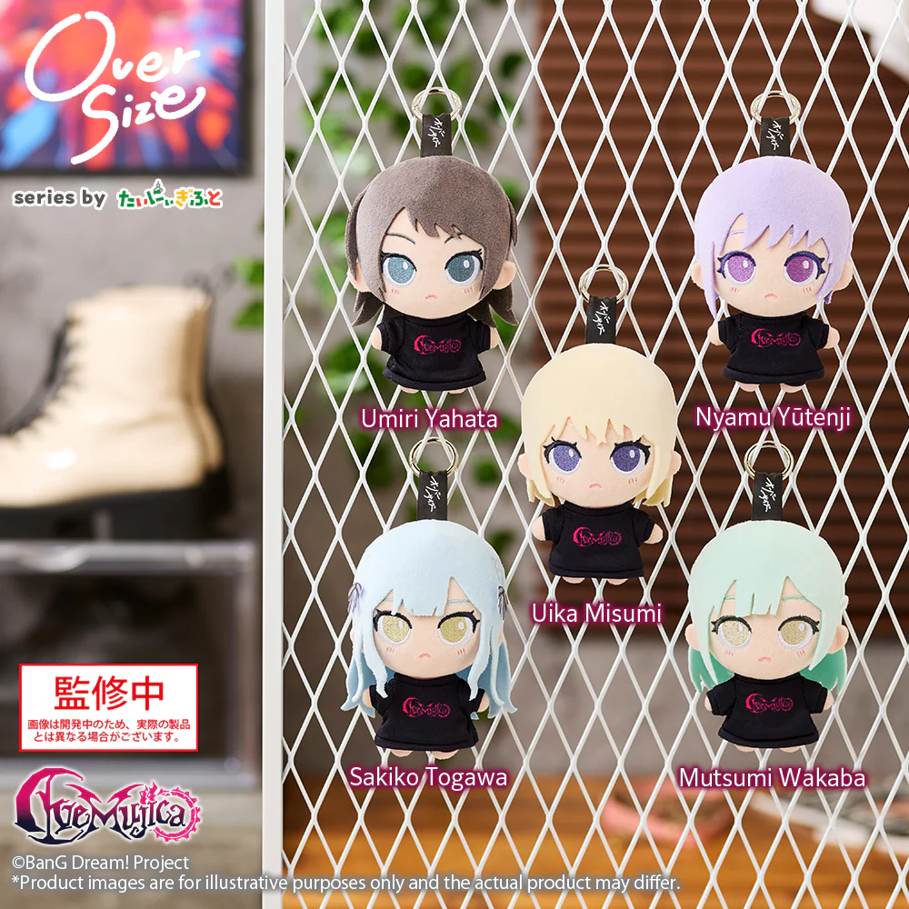 BanG Dream! Mini Plush Ave Mujica (Oversize Series)
