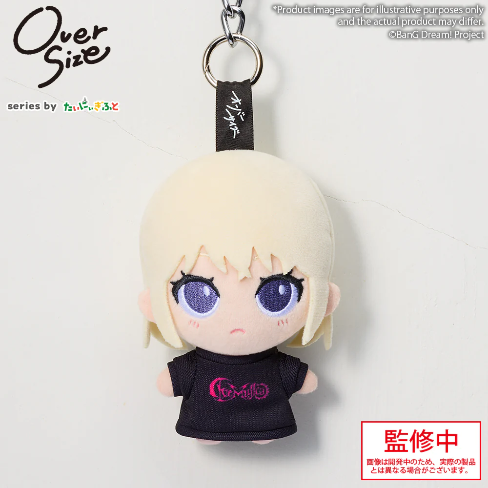 BanG Dream! Mini Plush Ave Mujica (Oversize Series) - Image 2