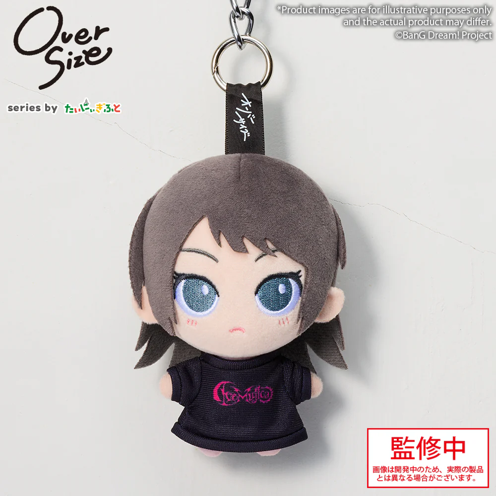 BanG Dream! Mini Plush Ave Mujica (Oversize Series) - Image 4