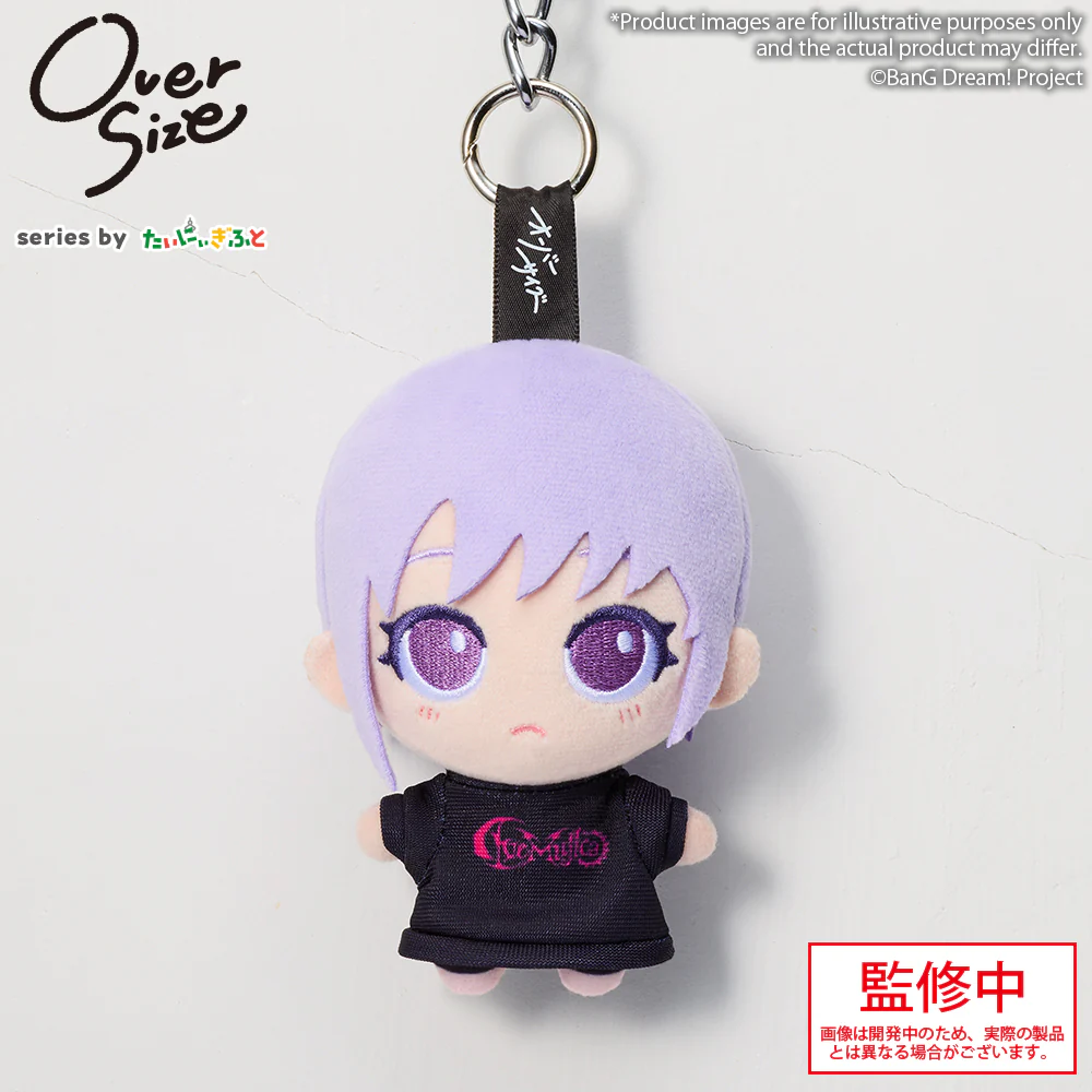 BanG Dream! Mini Plush Ave Mujica (Oversize Series) - Image 5