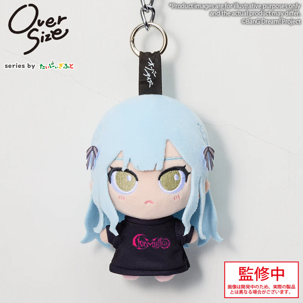 BanG Dream! Mini Plush Ave Mujica (Oversize Series) - Image 6