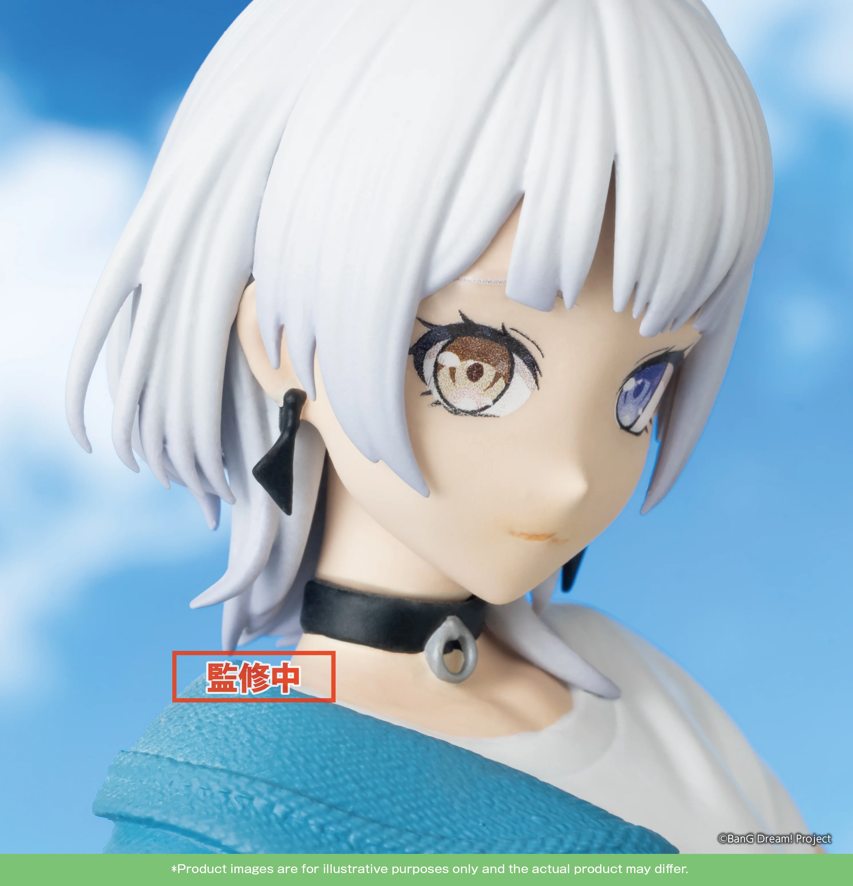 BanG Dream! MyGO!!!!! PREMIUM Figure ”Rana Kaname” - Image 3