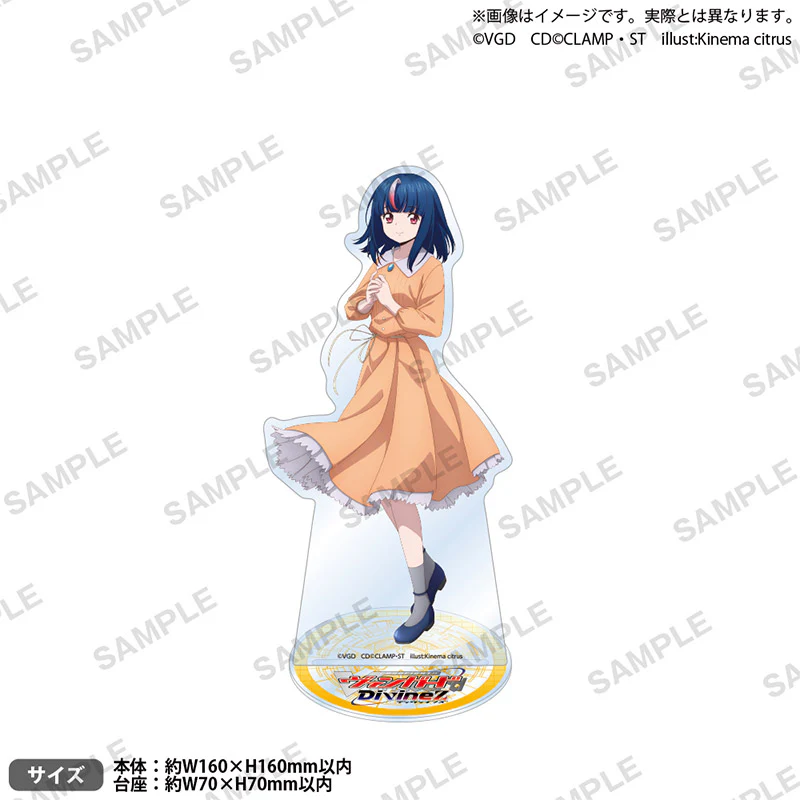 Cardfight!! Vanguard Divinez Acrylic Stand - Image 3