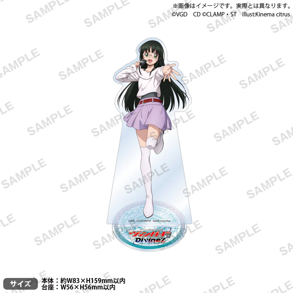 Cardfight!! Vanguard Divinez Acrylic Stand - Image 6