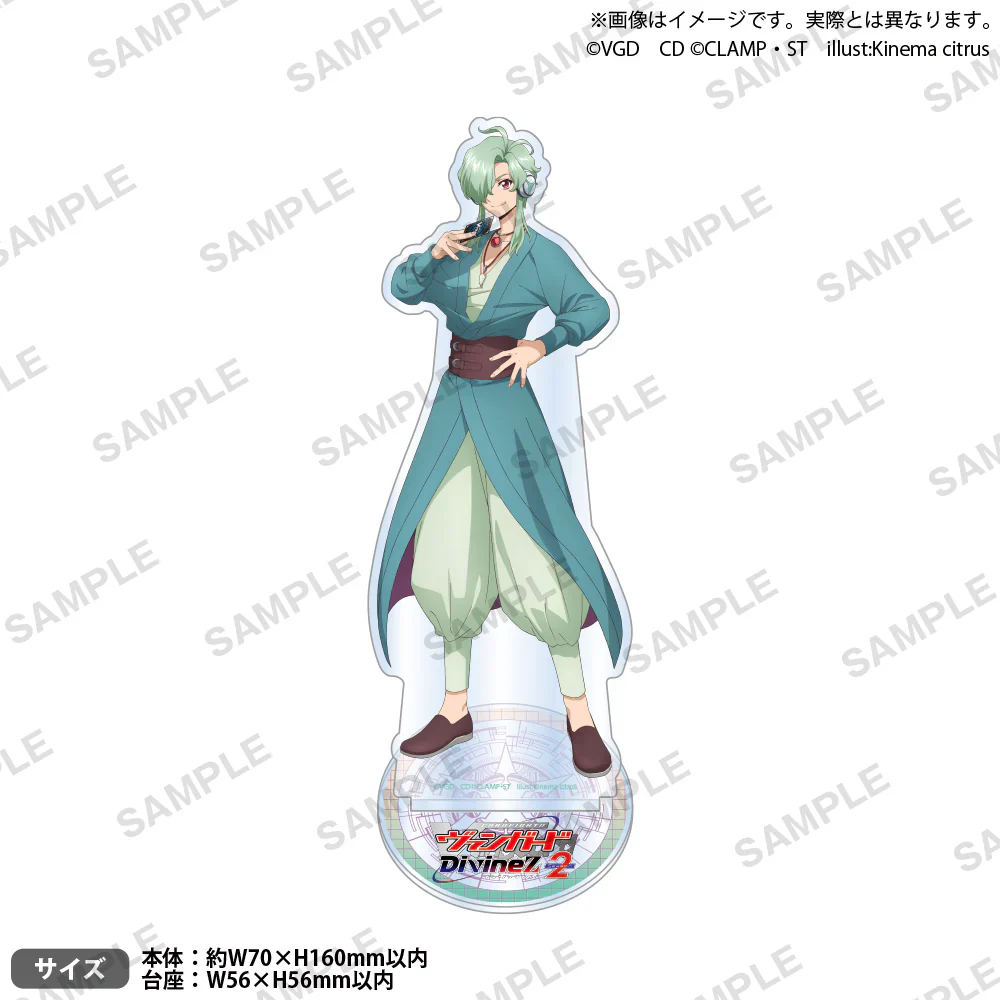 Cardfight!! Vanguard Divinez Season 2 Acrylic Stand - Image 10
