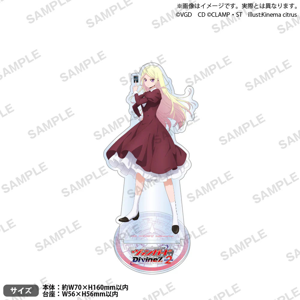 Cardfight!! Vanguard Divinez Season 2 Acrylic Stand - Image 11