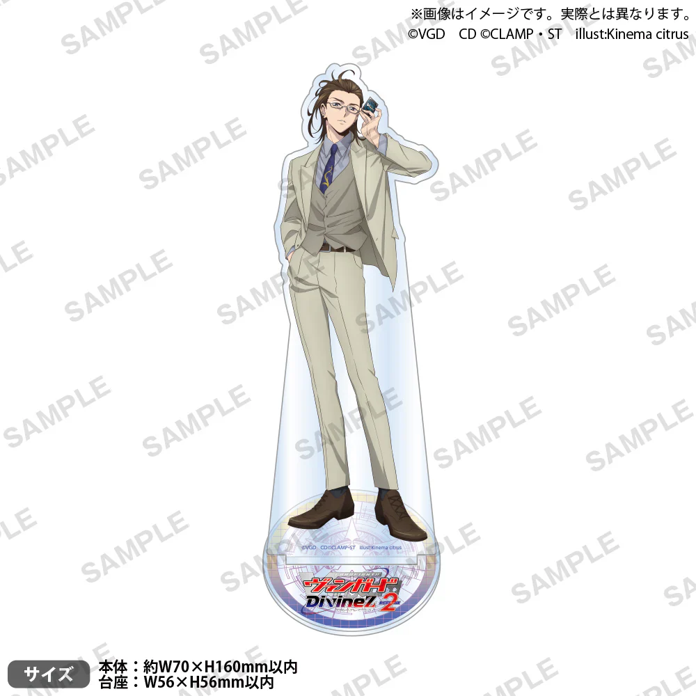Cardfight!! Vanguard Divinez Season 2 Acrylic Stand - Image 12