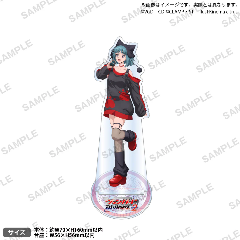 Cardfight!! Vanguard Divinez Season 2 Acrylic Stand - Image 13
