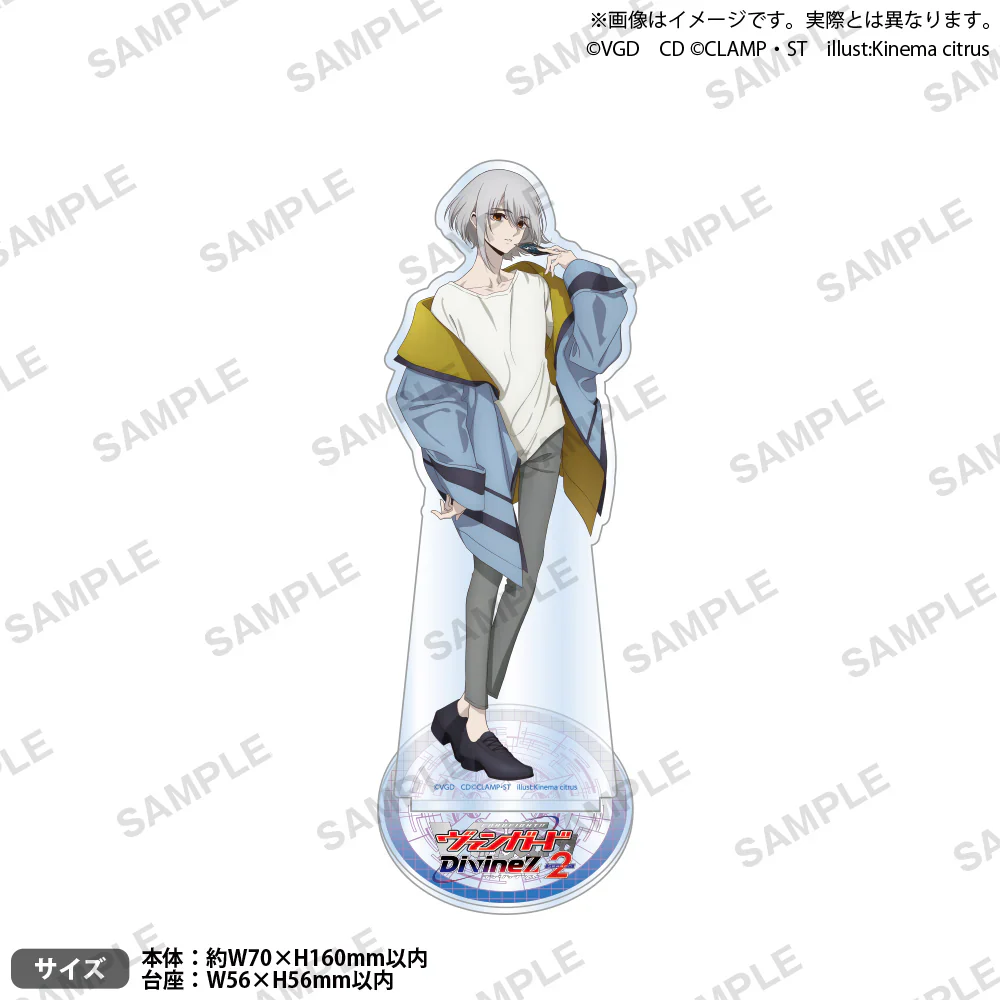 Cardfight!! Vanguard Divinez Season 2 Acrylic Stand - Image 3