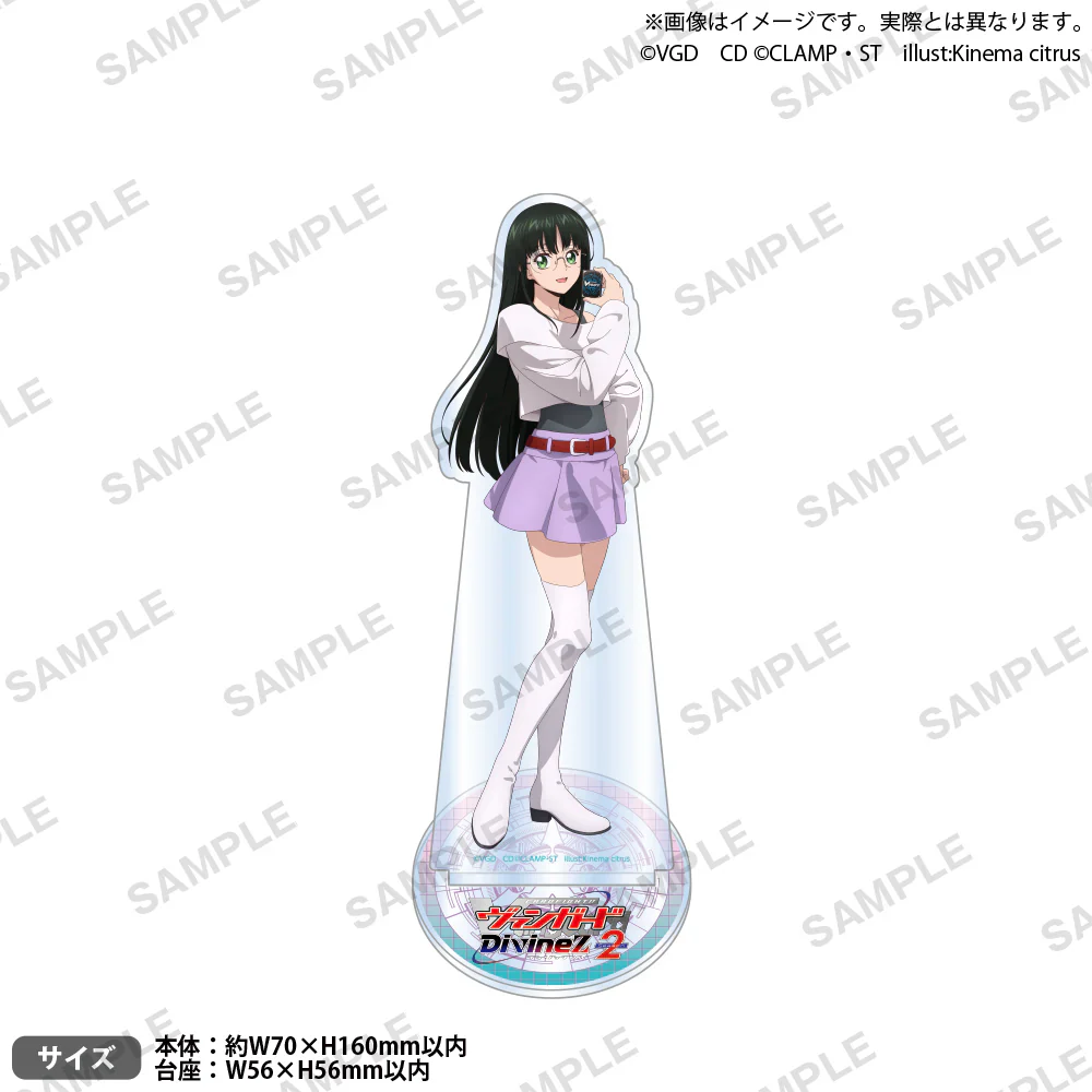 Cardfight!! Vanguard Divinez Season 2 Acrylic Stand - Image 4