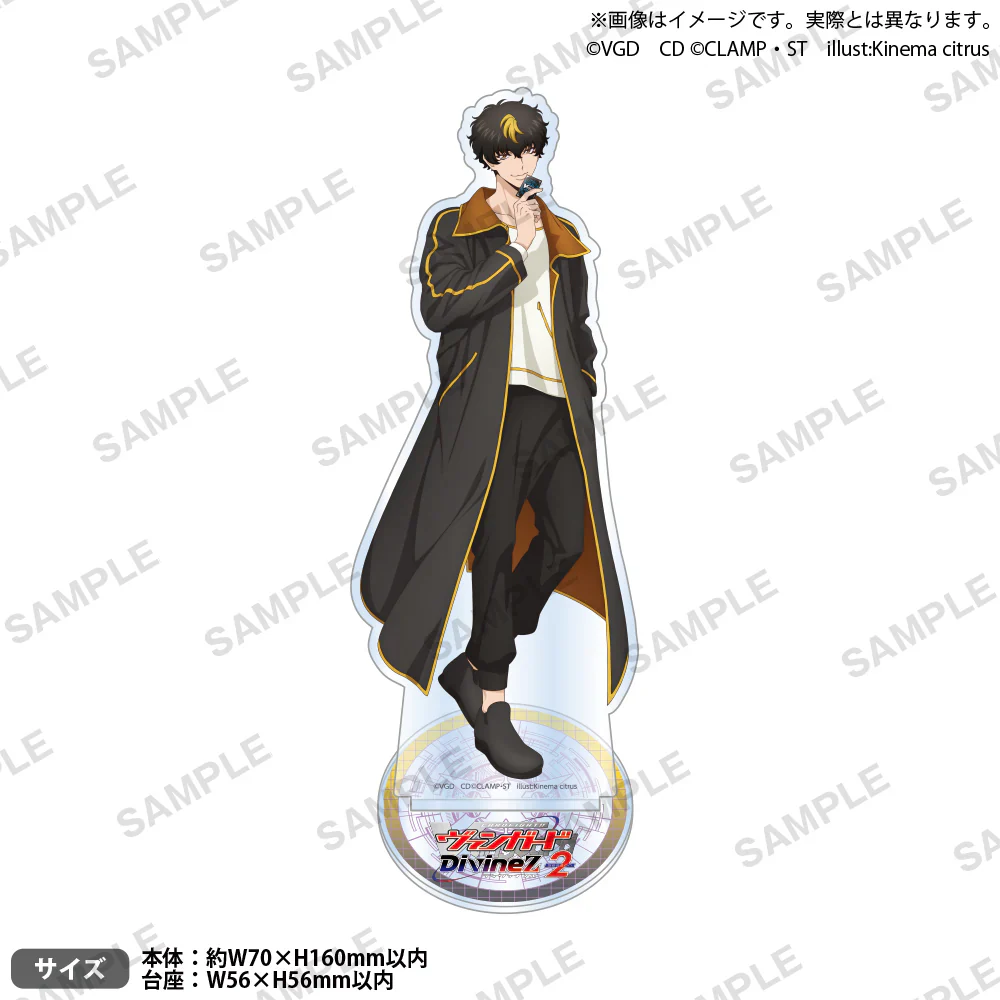 Cardfight!! Vanguard Divinez Season 2 Acrylic Stand - Image 5