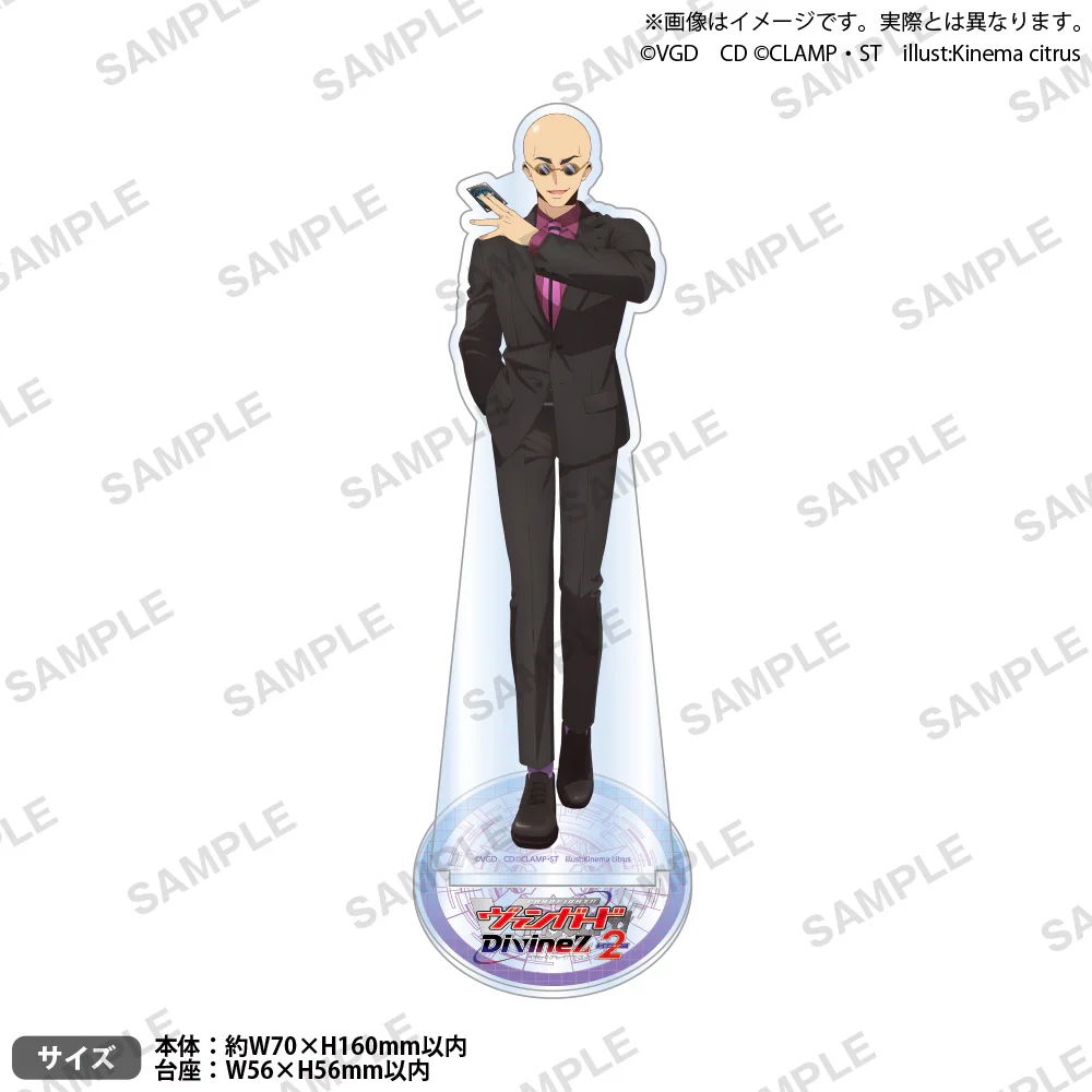 Cardfight!! Vanguard Divinez Season 2 Acrylic Stand - Image 6