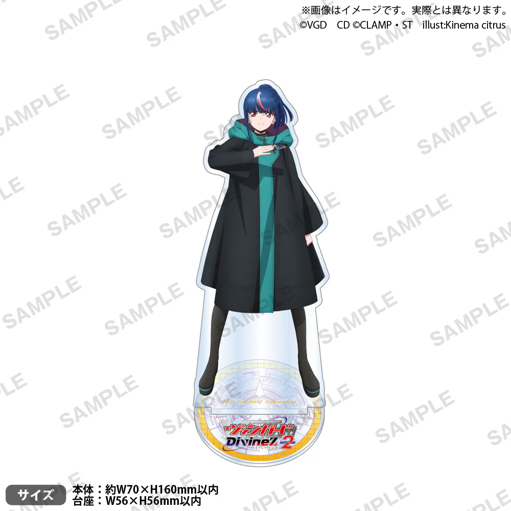 Cardfight!! Vanguard Divinez Season 2 Acrylic Stand - Image 7