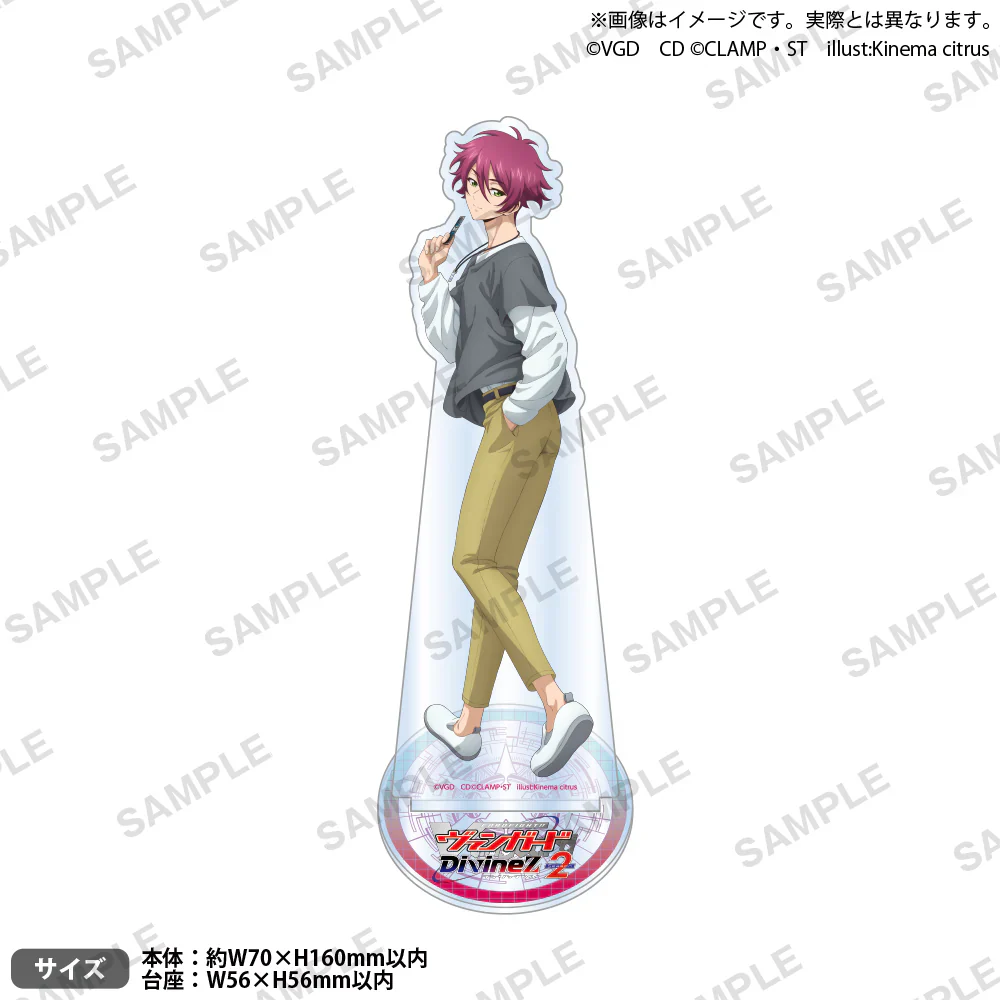 Cardfight!! Vanguard Divinez Season 2 Acrylic Stand - Image 8