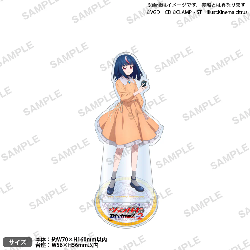 Cardfight!! Vanguard Divinez Season 2 Acrylic Stand - Image 9