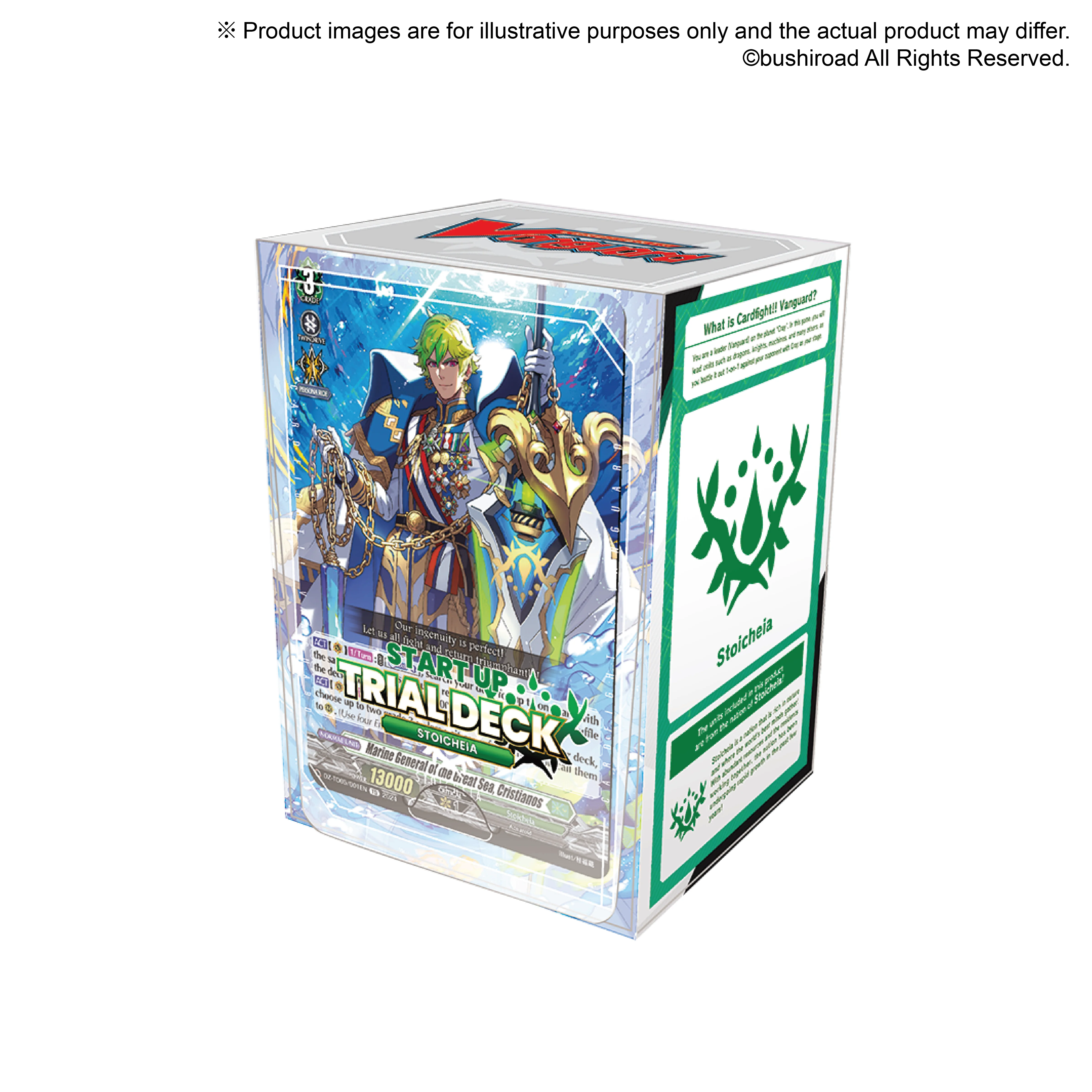 Cardfight!! Vanguard DZ-TD01 ~ TD06 Start Up Trial Deck - Image 6