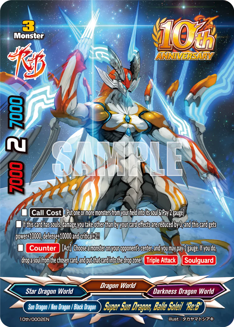 Future Card Buddyfight 10th Anniversary Card Set PRE-ORDER - Image 3