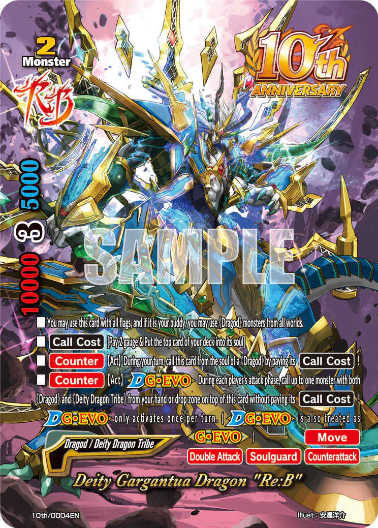 Future Card Buddyfight 10th Anniversary Card Set PRE-ORDER - Image 5