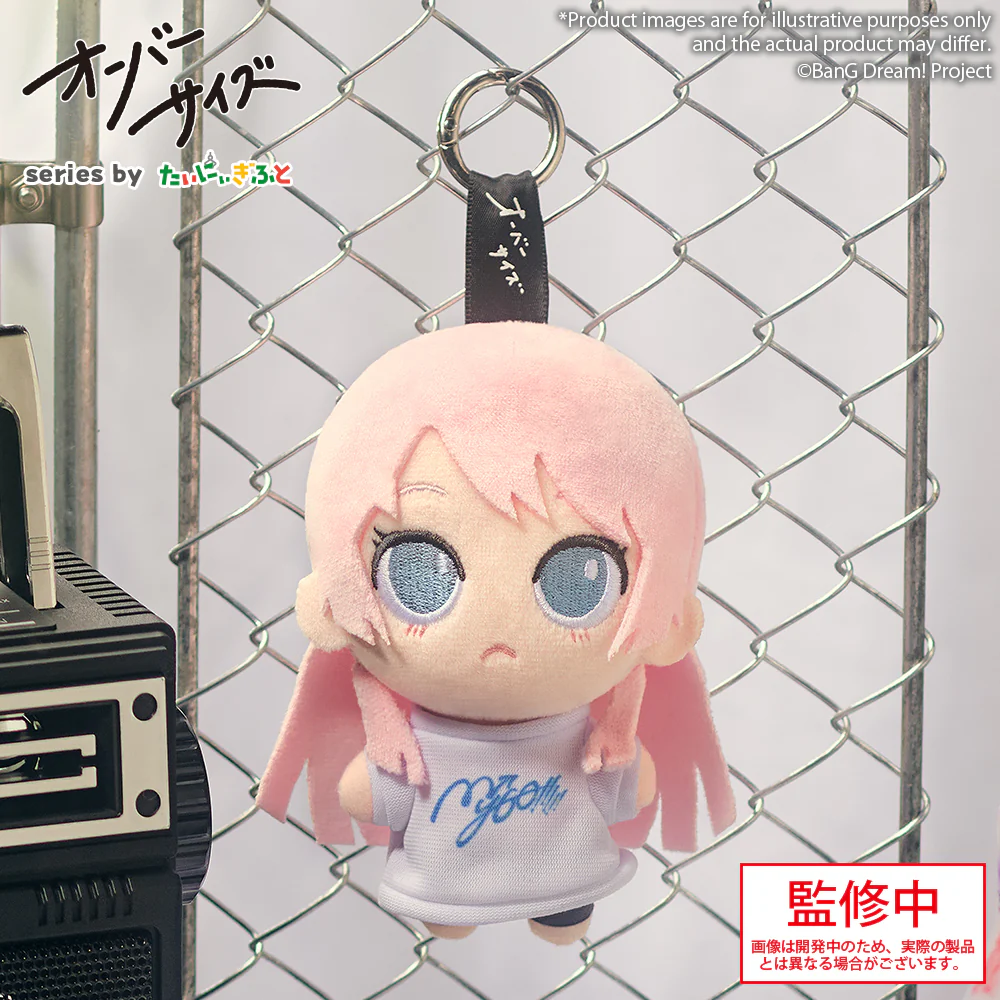 BanG Dream! Mini Plush MyGO!!!!! (Oversize Series) PRE-ORDER - Image 3