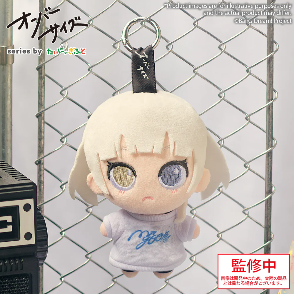 BanG Dream! Mini Plush MyGO!!!!! (Oversize Series) PRE-ORDER - Image 4
