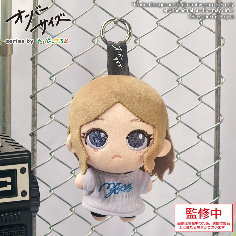 BanG Dream! Mini Plush MyGO!!!!! (Oversize Series) PRE-ORDER - Image 5