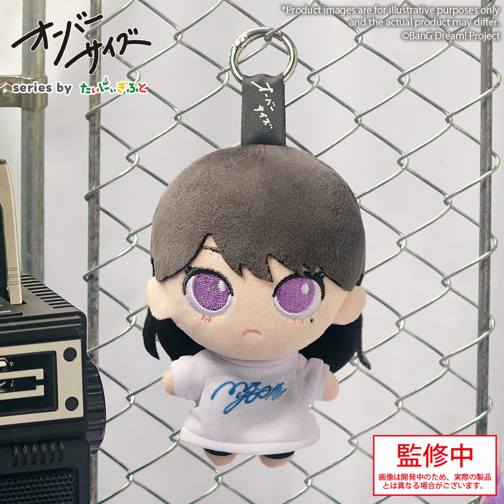 BanG Dream! Mini Plush MyGO!!!!! (Oversize Series) PRE-ORDER - Image 6