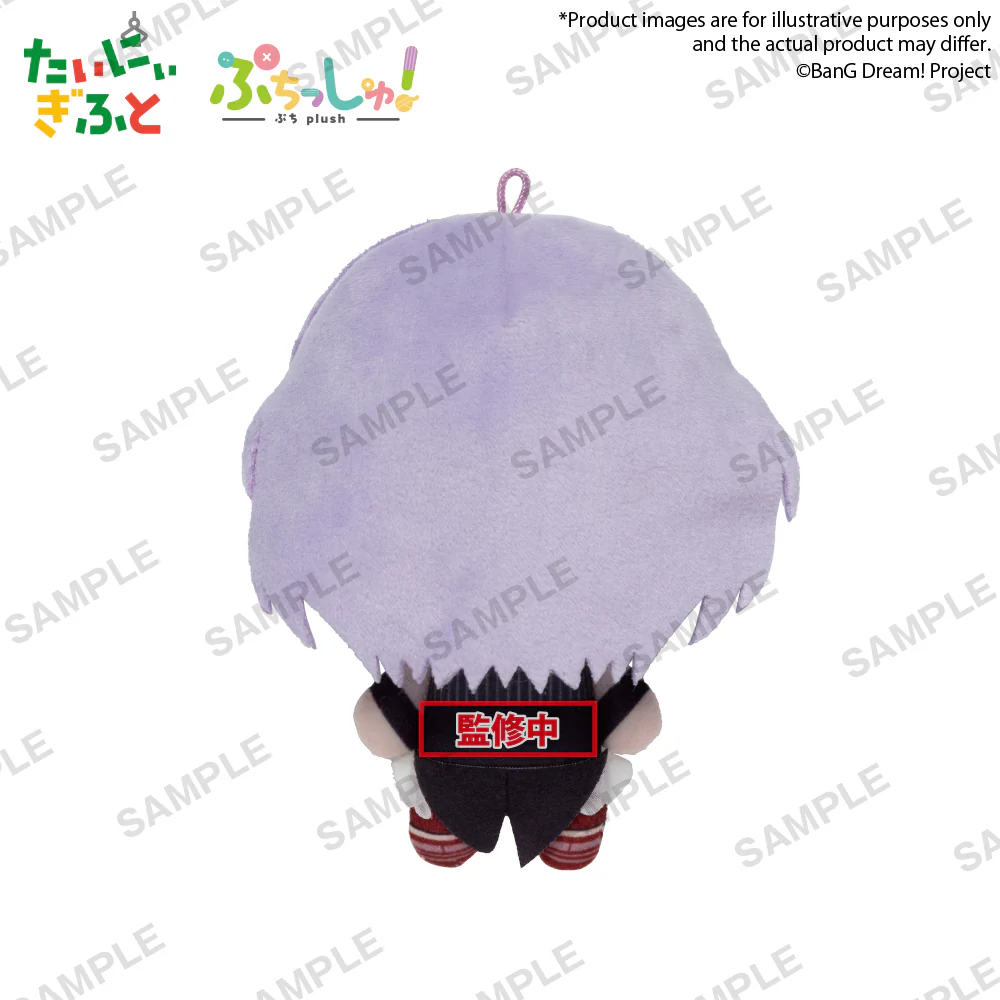 Puchish! Plush "BanG Dream! Ave Mujica" - Image 10