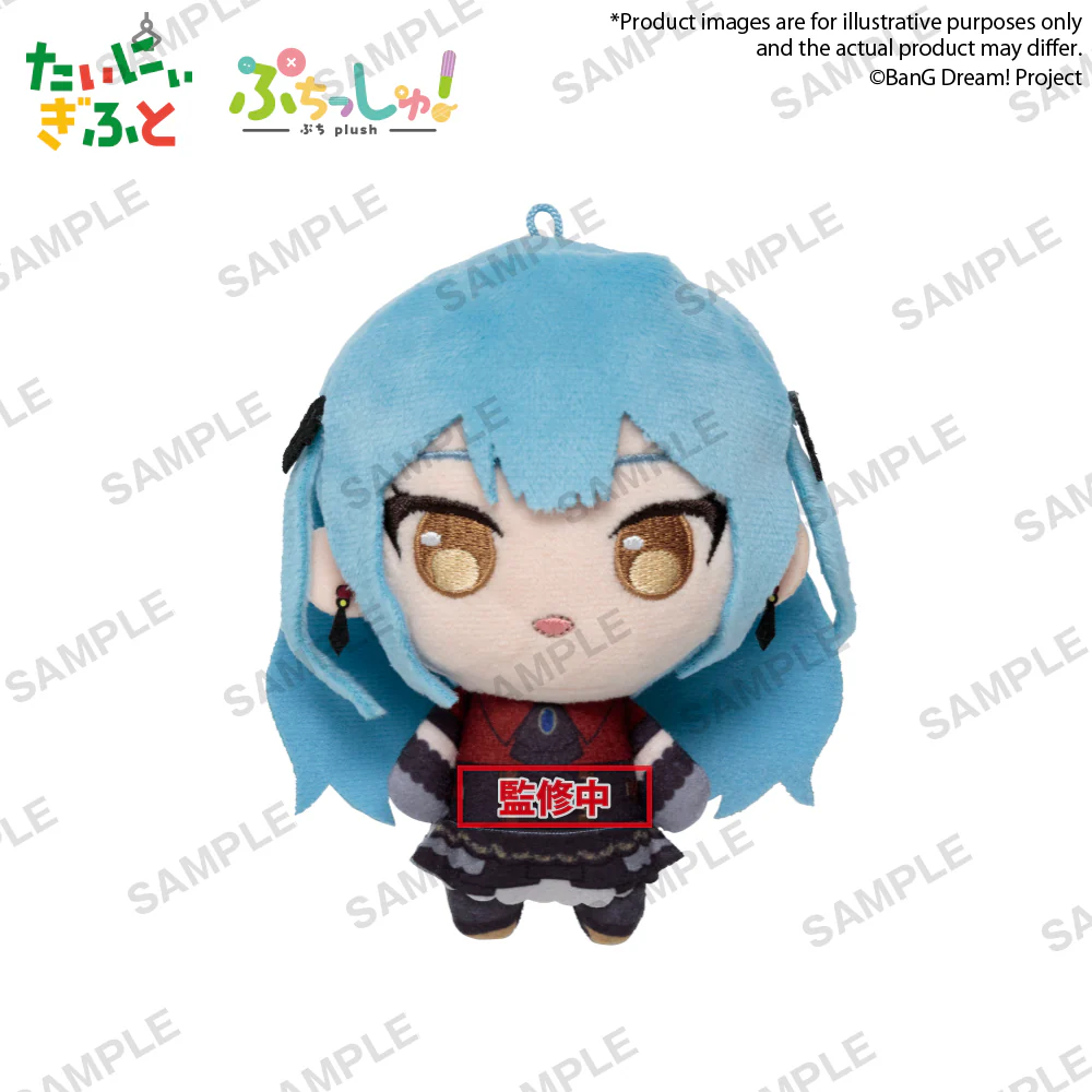 Puchish! Plush "BanG Dream! Ave Mujica" - Image 11