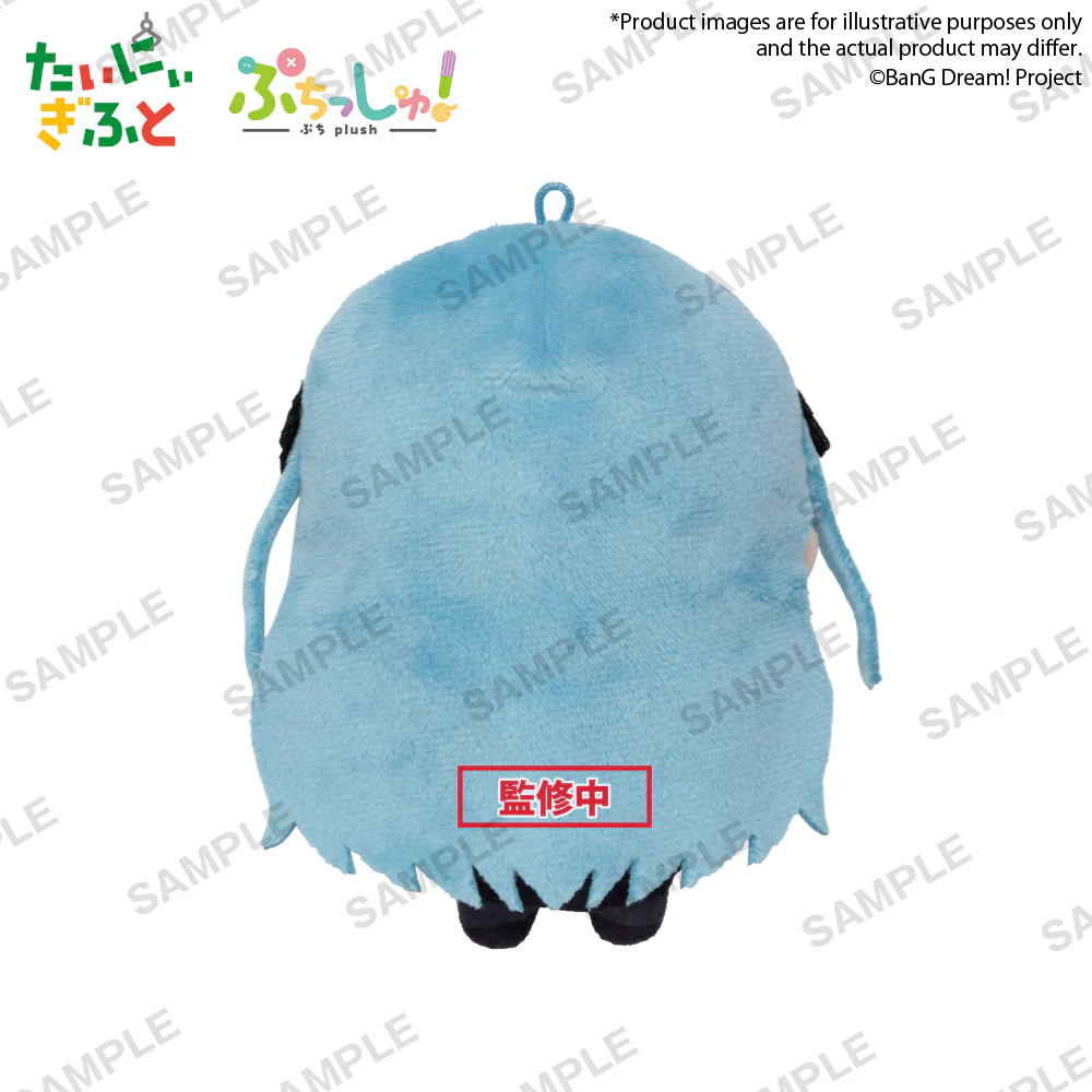Puchish! Plush "BanG Dream! Ave Mujica" - Image 12