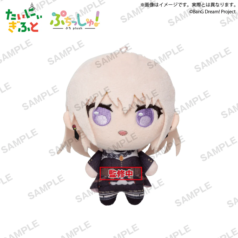 Puchish! Plush "BanG Dream! Ave Mujica" - Image 3