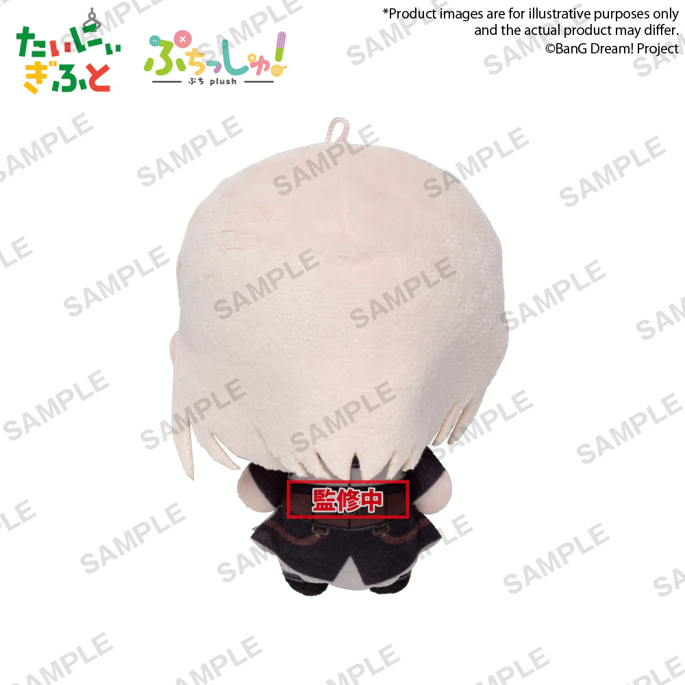 Puchish! Plush "BanG Dream! Ave Mujica" - Image 4