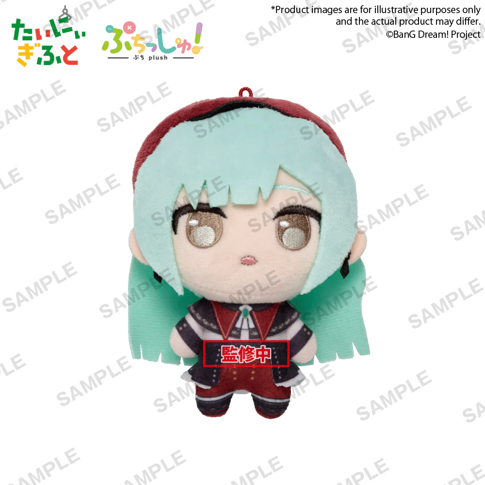 Puchish! Plush "BanG Dream! Ave Mujica" - Image 5