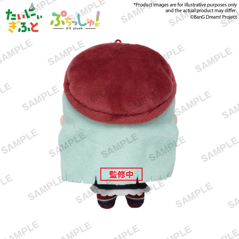 Puchish! Plush "BanG Dream! Ave Mujica" - Image 6