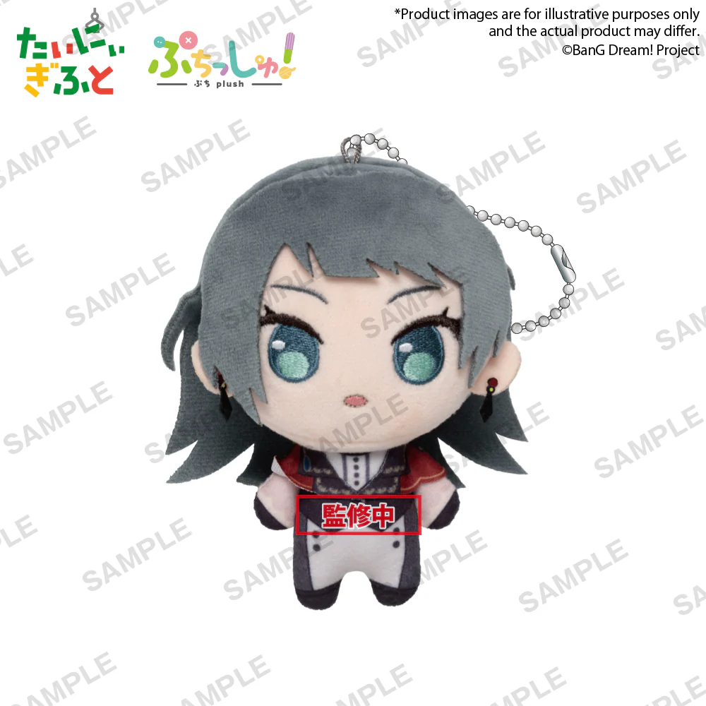 Puchish! Plush "BanG Dream! Ave Mujica" - Image 7