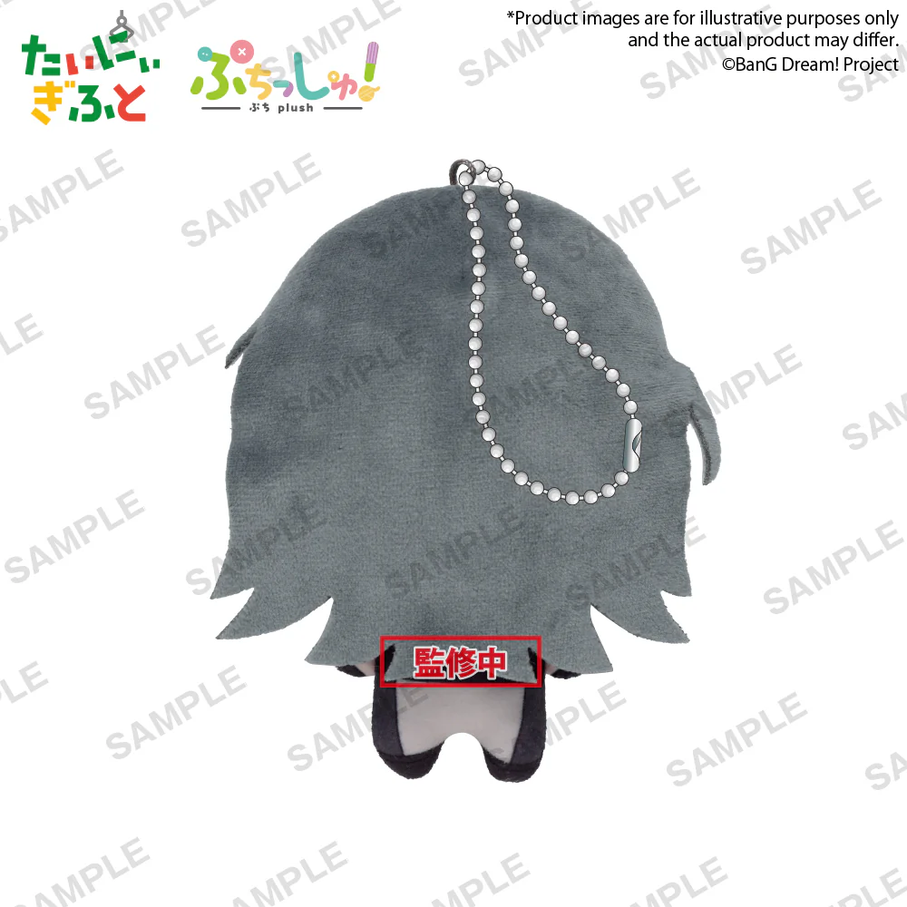 Puchish! Plush "BanG Dream! Ave Mujica" - Image 8