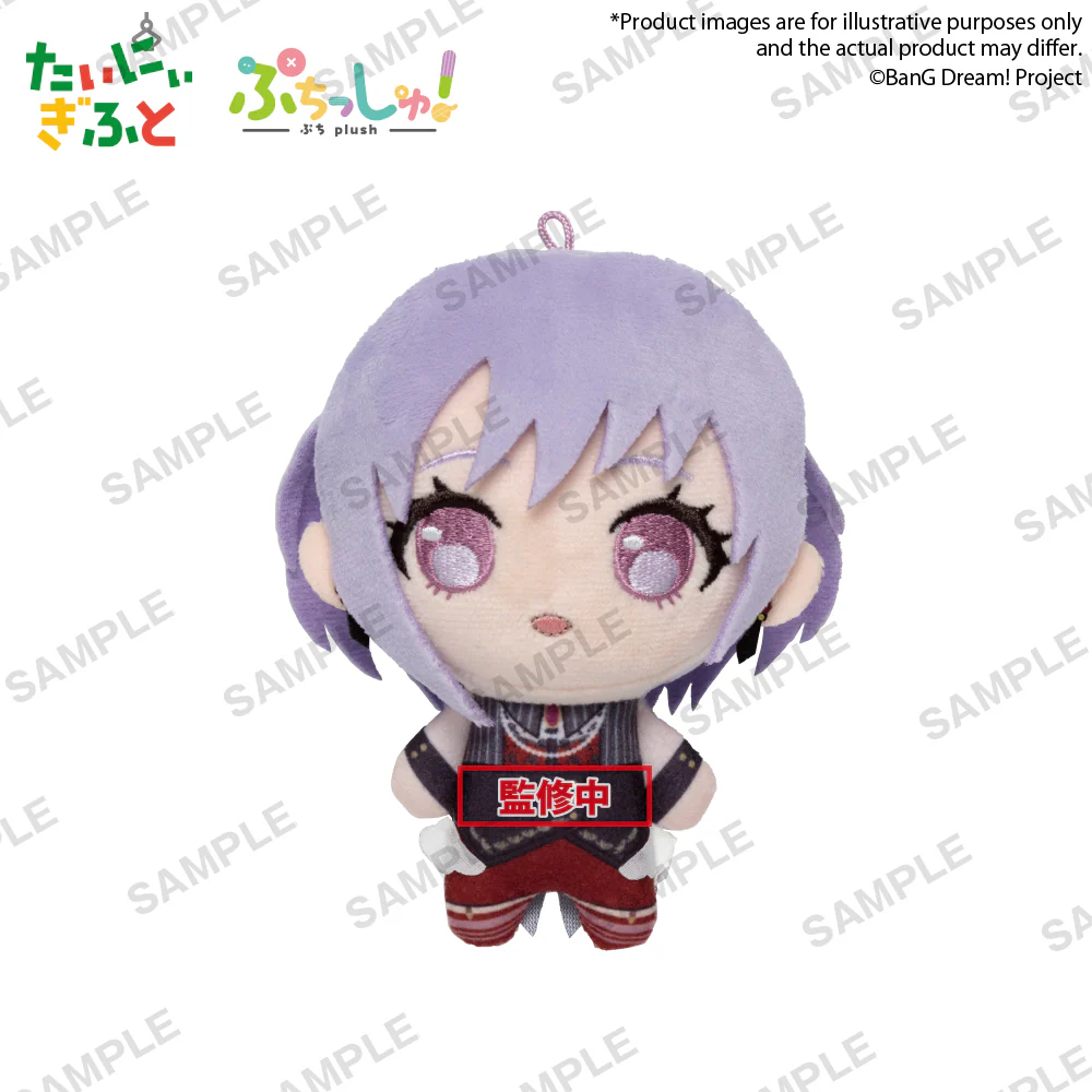 Puchish! Plush "BanG Dream! Ave Mujica" - Image 9