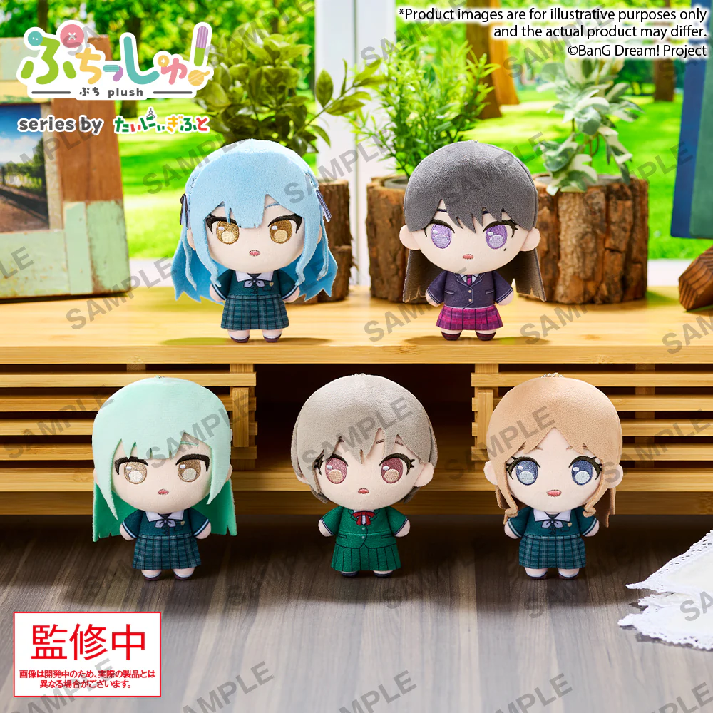 Puchish! Plush "BanG Dream! CRYCHIC"