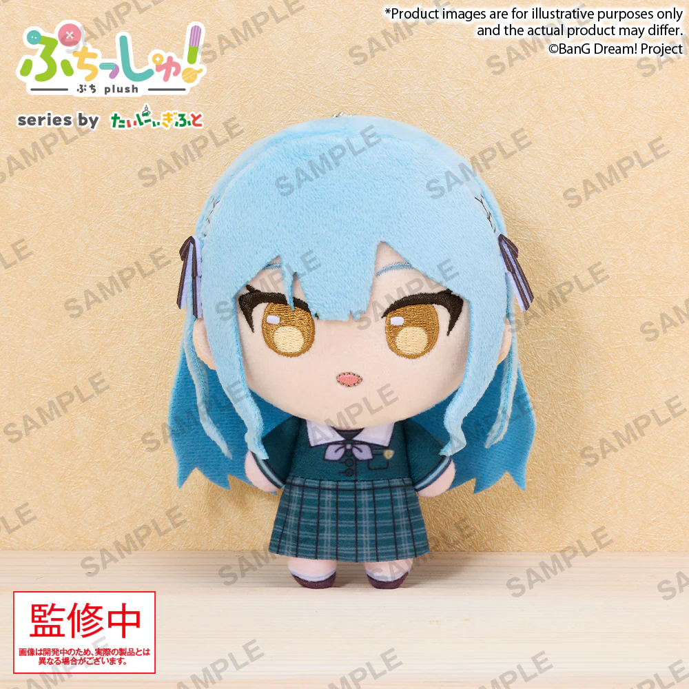 Puchish! Plush "BanG Dream! CRYCHIC" - Image 10