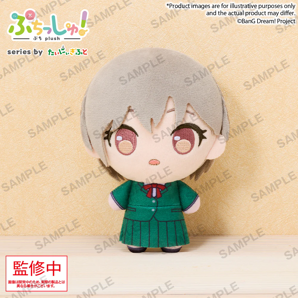 Puchish! Plush "BanG Dream! CRYCHIC" - Image 2