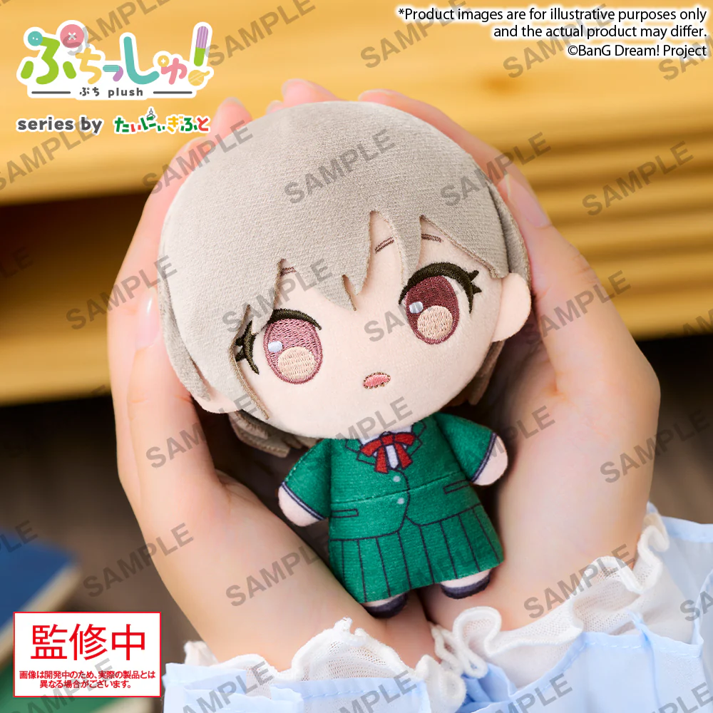 Puchish! Plush "BanG Dream! CRYCHIC" - Image 3