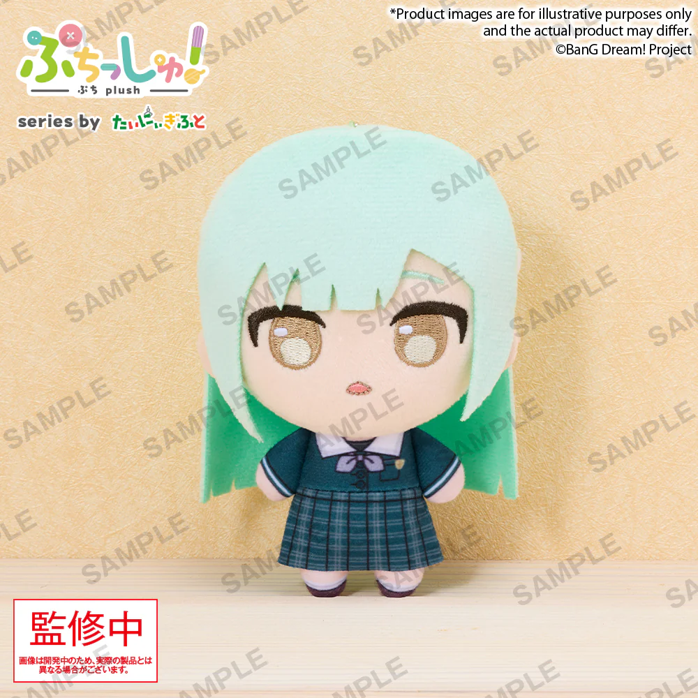 Puchish! Plush "BanG Dream! CRYCHIC" - Image 4