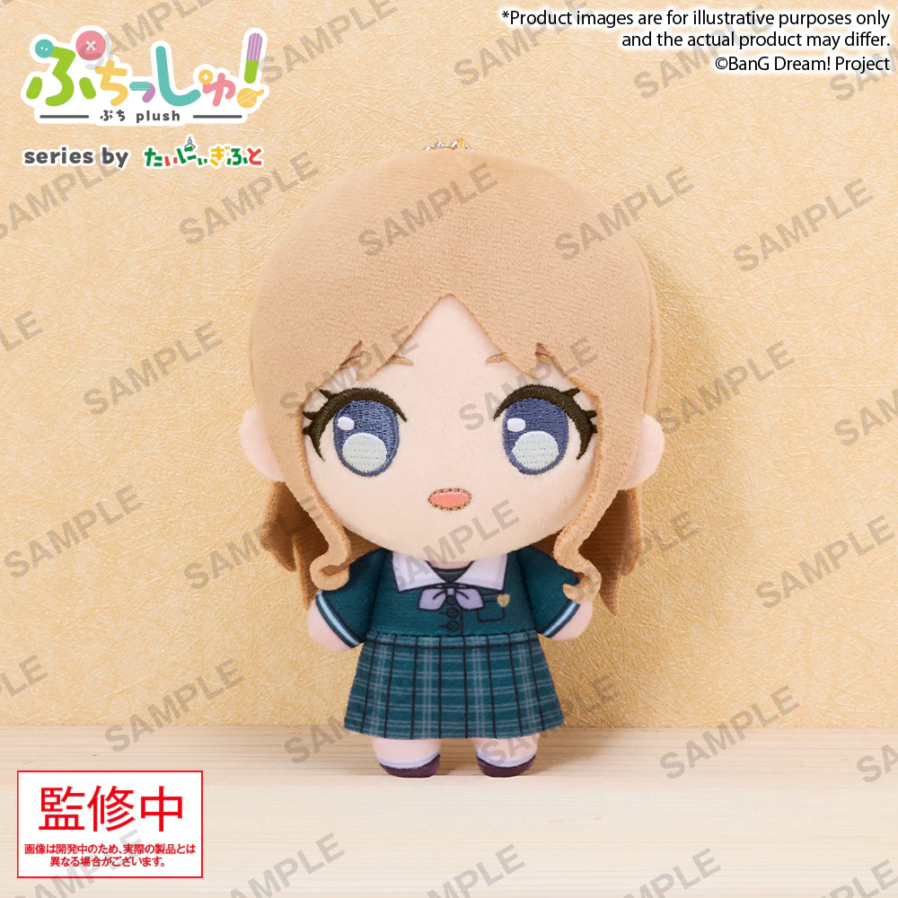 Puchish! Plush "BanG Dream! CRYCHIC" - Image 6