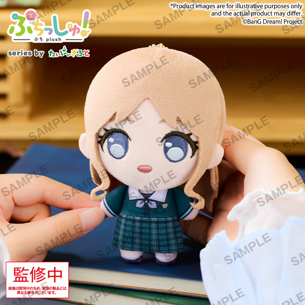 Puchish! Plush "BanG Dream! CRYCHIC" - Image 7