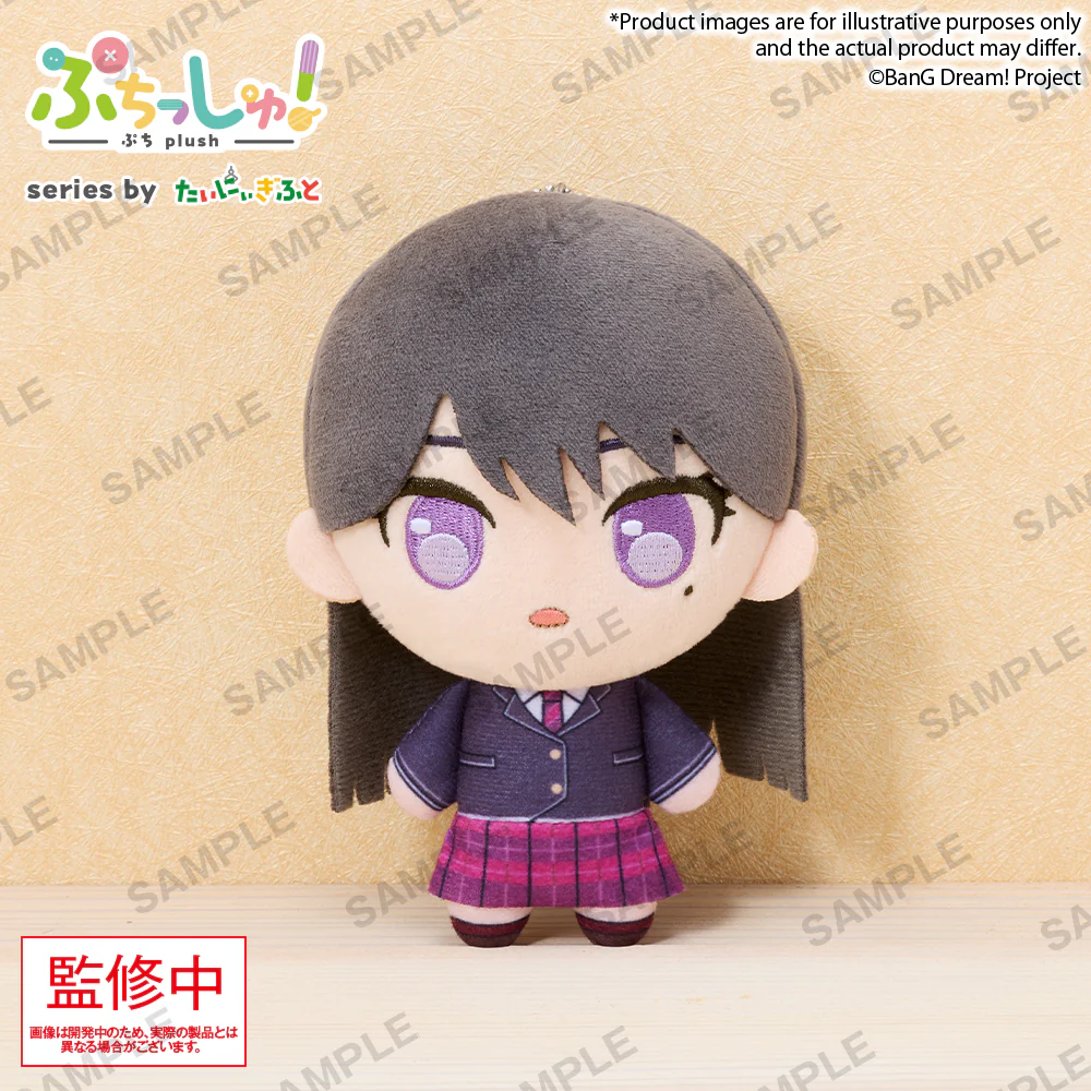 Puchish! Plush "BanG Dream! CRYCHIC" - Image 8
