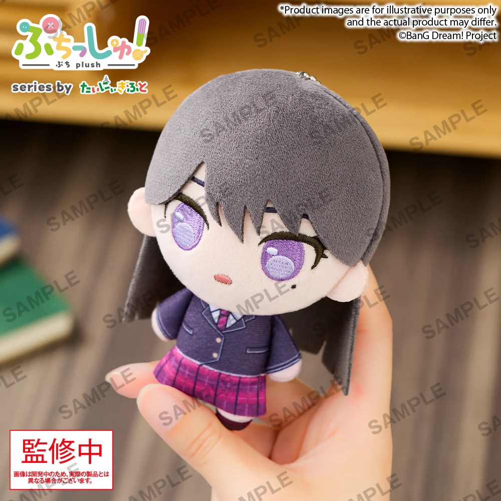 Puchish! Plush "BanG Dream! CRYCHIC" - Image 9