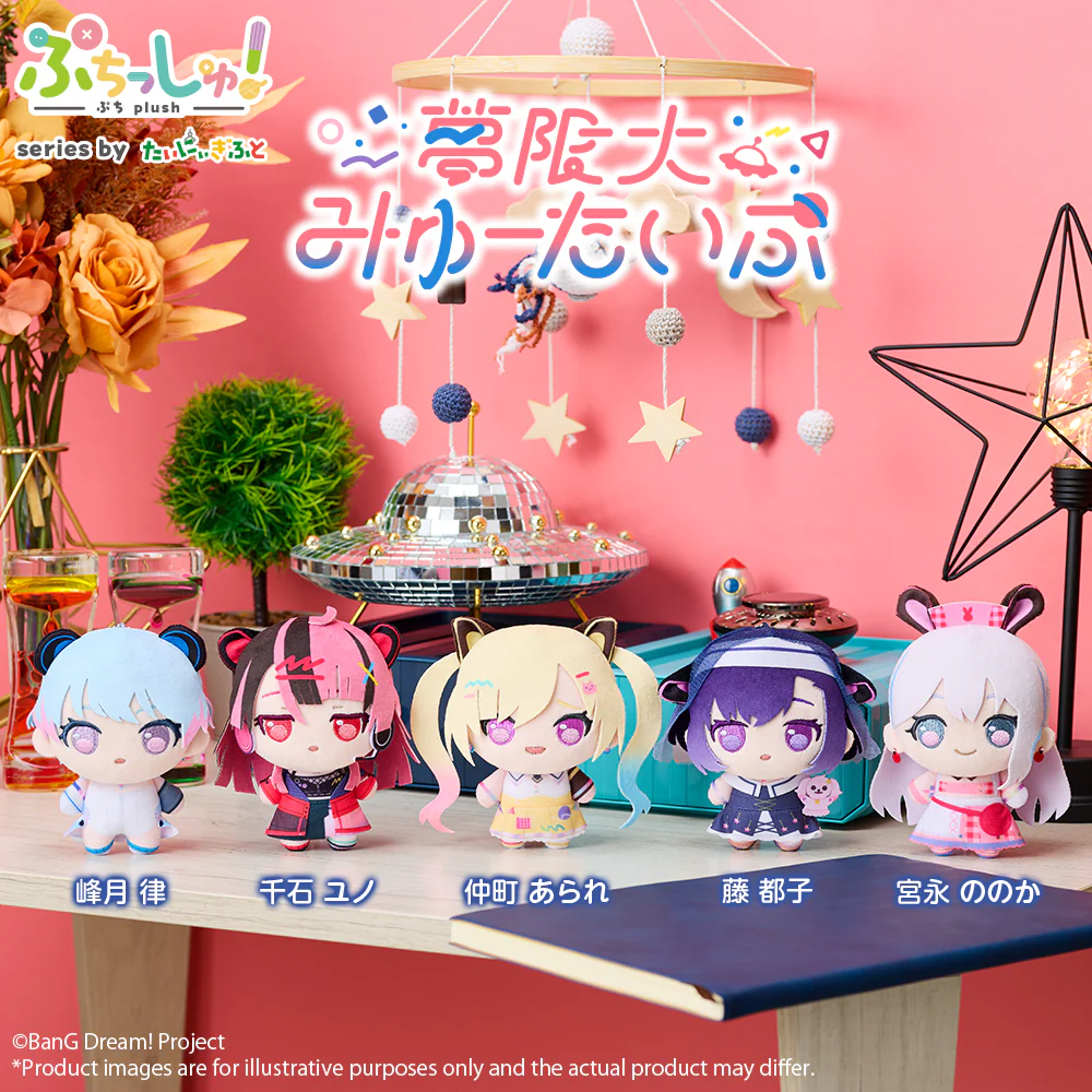 BanG Dream! Series