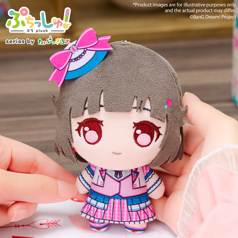 Puchish! Plush "BanG Dream! Poppin'Party" PRE-ORDER - Image 4