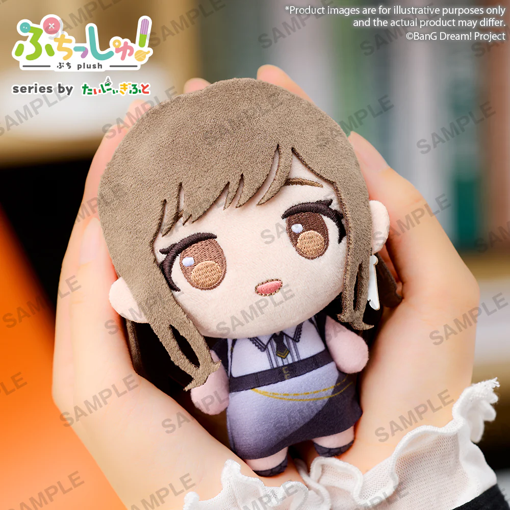 Puchish! Plush "BanG Dream! sumimi" - Image 2