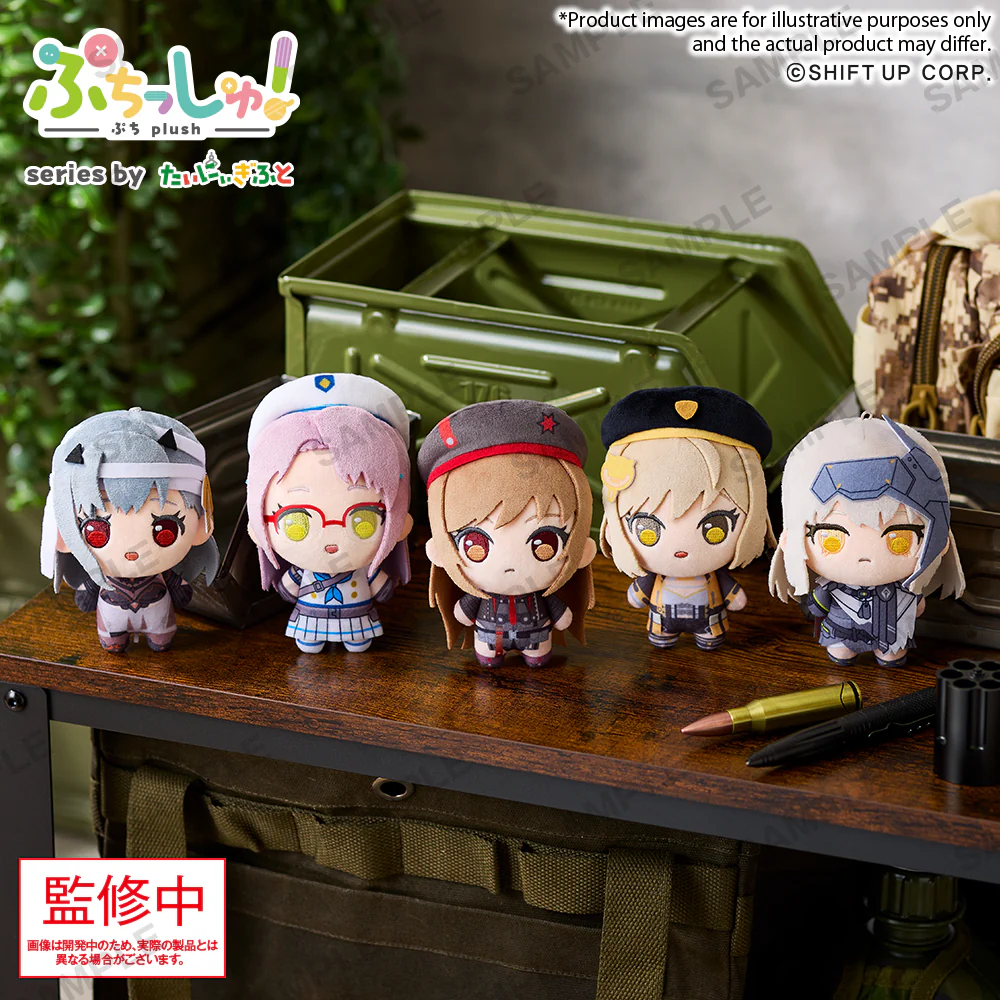 Puchish! Plush "GODDESS OF VICTORY: NIKKE"