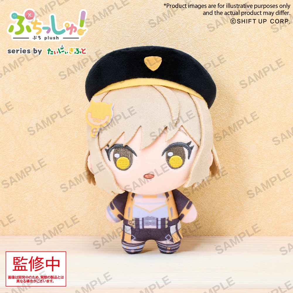Puchish! Plush "GODDESS OF VICTORY: NIKKE" - Image 3